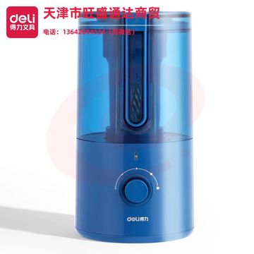 得力VA8-1全自动削笔机萌咿款(蓝色)(个)