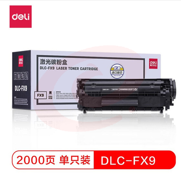 得力(deli)DLC-FX9黑色硒鼓 适用于佳能(100/100J/120/140/160 MF4010/4120/4150/4350d) SKU：YDKJ11239