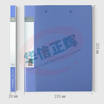 得力5364文件夹    (蓝)(只)