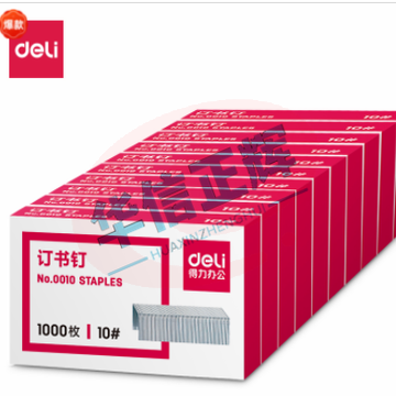 得力(deli) 0010订书钉10#(1000枚/盒) HXZH06281505403662
