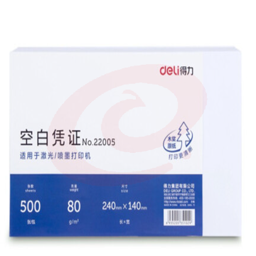 得力22005  空白凭证(混)(包)