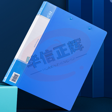 得力5349文件夹    (蓝)(只)