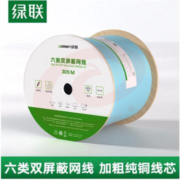 绿联六类千兆网线工程版0.57mm纯铜线芯CAT6类8芯非屏蔽双绞线 六类双屏蔽网线305米(0.58mm线芯)