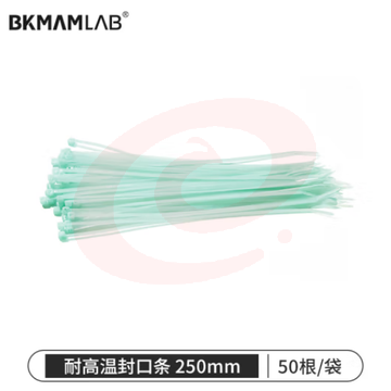 比克曼生物（BKMAM）耐高温封口条 实验室垃圾袋灭菌扎带尼龙自锁收纳封口 250mm 50根/袋 (zhyghf_221721997)