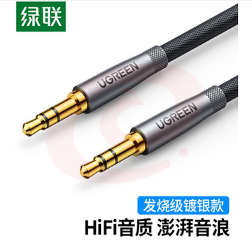 绿联10116 3.5mm音频线 AUX发烧镀银公对公 3米XTGM202307141455190 SKU：YDKJ11185