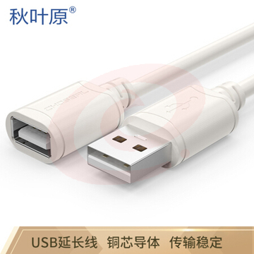 秋叶原   3米 QS5305T3高速USB延长线 公对母电脑周边数据线纯铜导体 DBJ202304171614217