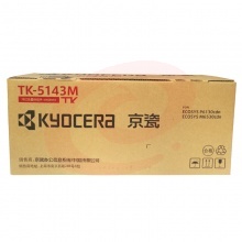 京瓷(KYOCERA) TK-5143M 红色墨粉/墨盒M6530cdn M6030 P6130cdn墨粉盒