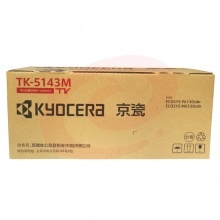 京瓷(KYOCERA) TK-5143M 红色墨粉/墨盒M6530cdn M6030 P6130cdn墨粉盒 SKU：YDKJ10958