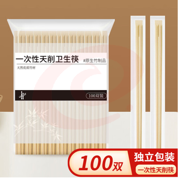 佳驰 家用 野营 快餐 卫生筷 一次性筷子 100双装  （新款老款随机发货）