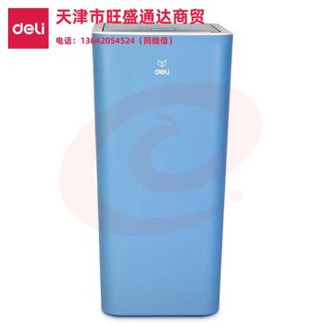 得力PG304垃圾桶(蓝)(个)