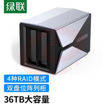 绿联2.5/3.5英寸RAID磁盘阵列硬盘柜双盘位 SATA串口Type-C移动外置存储硬盘盒底座 SSD固态机械硬盘通用 80127 DBJ202307171328068 SKU：YDKJ11168