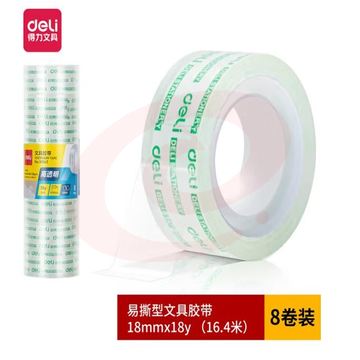 得力(deli)  30063文具胶带18mm*18y*38um(8卷/筒) TJZ202309111331252 SKU：YDKJ11373