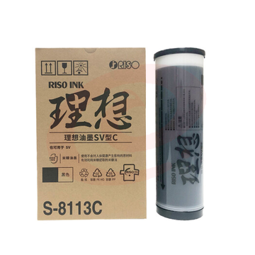 理想 RISO SV黑油墨(S-8113C)适用于:SV全系列机型(除租赁机 ) 单支价格 SKU：YDKJ10986