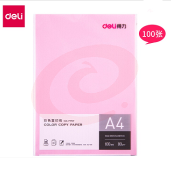 得力 (deli) 7757彩色复印纸  粉色    TJZ202309011034411