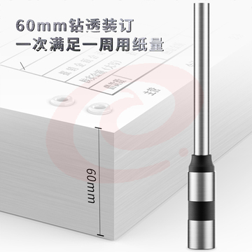 得力(deli)14740空心钻刀(银) 适用机型14666 14667 (只)     WLSZ091010461075