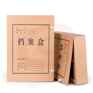 晨光 A4档案盒牛皮纸文件盒 3CM APYRB61100 （10个/包）