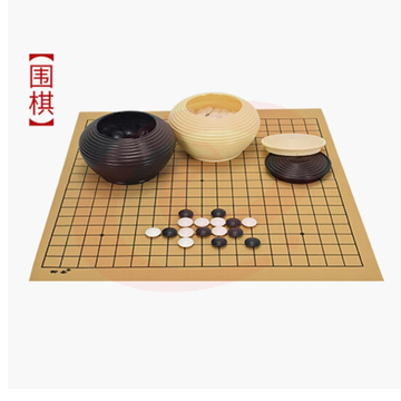 围棋套装儿童学生成人初学五子棋子黑白棋子棋盘益智棋类