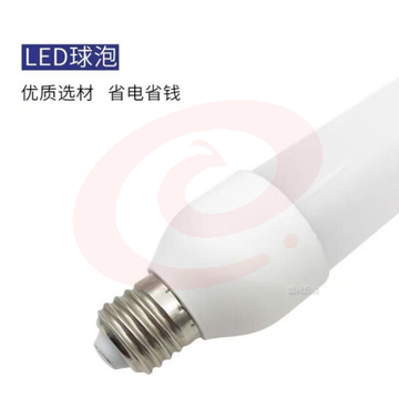 松雕  LED节能灯泡 E27螺口  12WE27   货号：HXE