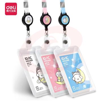 得力(deli) 64805  蓝色学生证件透明卡 易拉扣挂绳款（48个/盒）