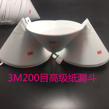 3M 200目纸漏斗滤纸   1000个/箱  货号：JC SKU：YDKJ12773