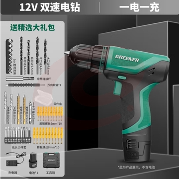 绿林手电钻家用螺丝刀锂电多功能大扭力充电打孔 12V一电一充套装 (zhyghf_93500989)