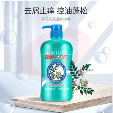 蜂花 本草精华洗发水820ml 去屑洗发露液男女士洗发膏 (zhyghf_23096360)