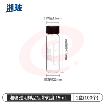 比克曼生物 湘玻 样品瓶玻璃螺口化学试剂瓶精油西林瓶粉末液体分装瓶透明棕色带盖 【带刻度】15mL透明 100个/盒 (zhyghf_221721202)