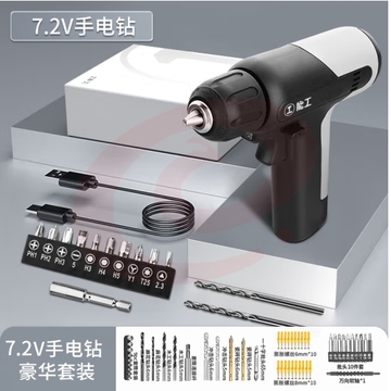 绿林能工手电钻7.2v手枪钻多功能电转电动螺丝刀家用充电工具套装 (zhyghf_93500986)