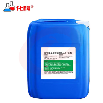 化科 CHEM化工实验室 高浓度草酸溶液清洁剂 强力清除水泥外墙瓷砖厕所尿垢 高浓度草酸溶液清洁剂 50斤/桶 (zhyghf_221717763)