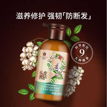 蜂花/Beeflower九樽植萃头皮养护精华素358ml舒缓滋养修护强韧发丝 (zhyghf_23096349)
