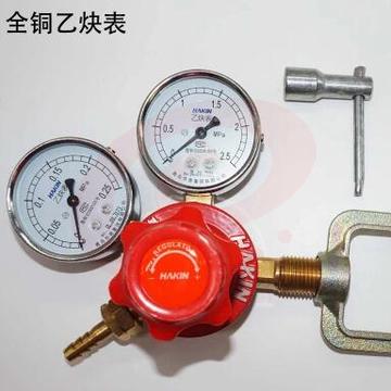 华青（HUAQING）全铜乙炔减压器 SKU：YDKJ13012