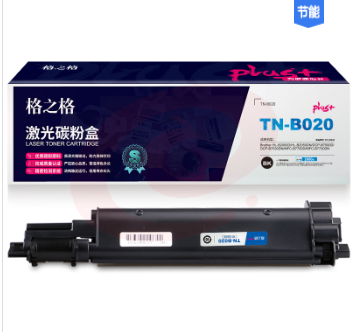 格之格 NT-CB020plus+/B020 盒 适用兄弟7530dn B2000D B2050DN墨盒 B7500D B7530DN(zhyghf_261301562) SKU：YDKJ11707