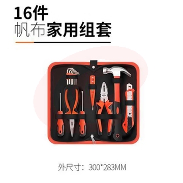 绿林(GREENER)帆布家用多功能组套五金维修家装组合电工家庭工具套装16件帆布包工具组套 (zhyghf_93500862)