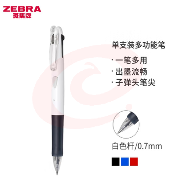 斑马牌 (ZEBRA)三色圆珠笔 0.7mm子弹头按压多功能笔 多色中油笔学生标记笔 B3A3 白色杆 (zhyghf_23099223) SKU：YDKJ12055