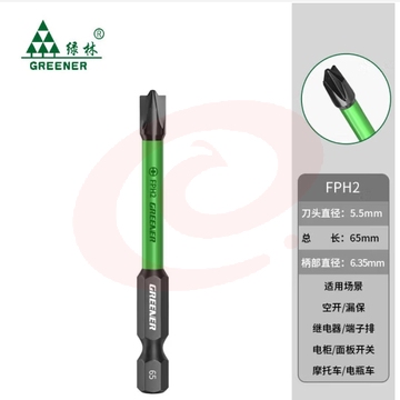 绿林（GREENER）电工专用批头十一字螺丝刀强磁防滑插座空气开关面板空开工具 (zhyghf_93500468)