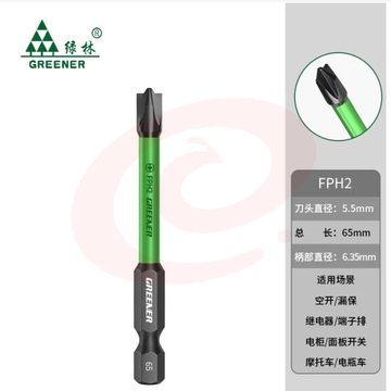 绿林（GREENER）电工专用批头十一字螺丝刀强磁防滑插座空气开关面板空开工具 (zhyghf_93500468) SKU：YDKJ11957