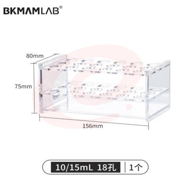 比克曼生物（BKMAM）有机玻璃离心管架塑料试管架EP管PCR管多功能采血管架子 适用于10/15mL 18孔 1个/盒 (zhyghf_221721605)