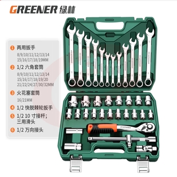绿林（GREENER）专业汽修工具套装大飞棘轮套装梅花开口两用扳手全套37件 (zhyghf_93500215)