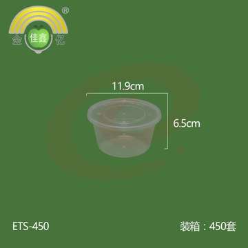 圆形 450ml一次性碗便当盒 450个/箱 外卖打包餐盒圆形透明 货号16450