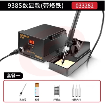 绿林电烙铁焊锡枪维修焊接神器专业级电铬铁家用恒温烙铁938焊台 (zhyghf_93500488) SKU：YDKJ11771