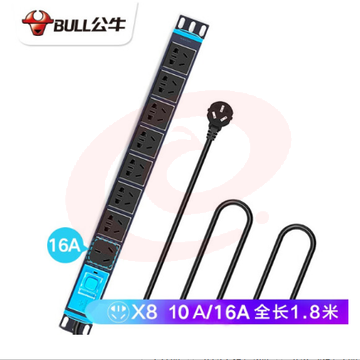 公牛GNE-108D 1.8米线长16A机柜插座接线板