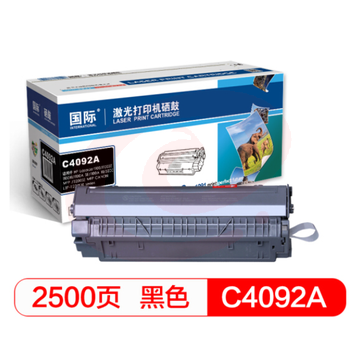 国际 C4092A硒鼓 （适用于HP LaserJet1100/3200 CANON LBP-1120/1110 series ）
