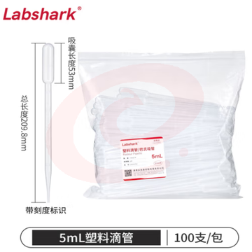 比克曼生物 LABSHARK 一次性滴管塑料巴氏吸管带刻度非无菌移液取样加长实验室【非无菌】5mL100支/袋 1袋 (zhyghf_221721526) SKU：YDKJ11753