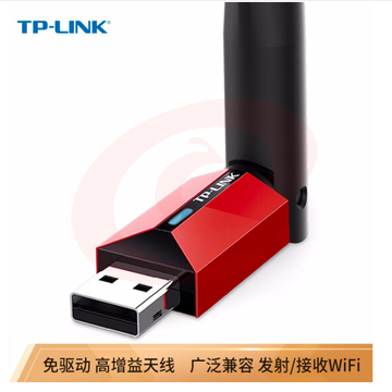 普联 TL-WN726N USB无线网卡无线接收器随身wifi发射器 外置天线 免驱版 SKU：YDKJ12247