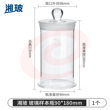 比克曼生物 湘玻 玻璃标本瓶高硼硅展示瓶样品瓶实验瓶广口磨砂动植物加厚病理标本缸玻璃罐【90*180mm】1个 (zhyghf_221722089)