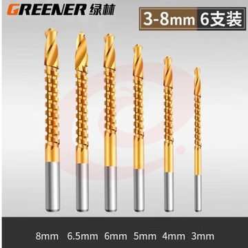 绿林（GREENER）锯齿麻花钻头多功能转头木工专用打孔3+4+5+6+6.5+8mm (zhyghf_93500469)
