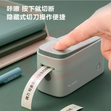 纽赛Q2手持半寸标签机标签打印机(绿)可选配QH01标签纸