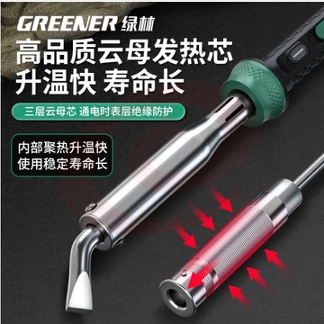 绿林（GREENER）绿林万用表表笔探针特尖插头通用电笔钢针硅胶线测试笔万能表配件 (zhyghf_93500461)