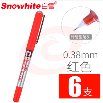 白雪(snowhite)红笔签字笔红色中性笔教师专用批改老师学生纠正红色水笔 PVN159针管型0.38mm红色6支 (zhyghf_23099682)