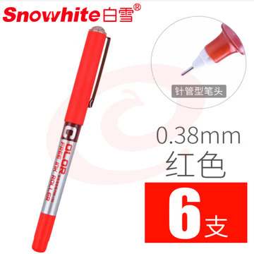 白雪(snowhite)红笔签字笔红色中性笔教师专用批改老师学生纠正红色水笔 PVN159针管型0.38mm红色6支 (zhyghf_23099682) SKU：YDKJ11914